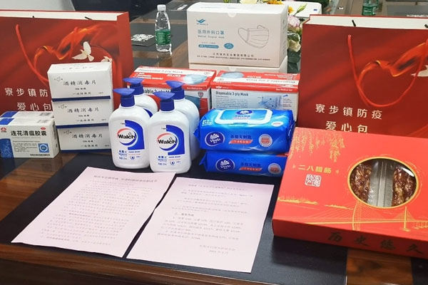 東莞市歸國華僑聯(lián)合會領(lǐng)導蒞臨永騰發(fā)放愛心防疫物資